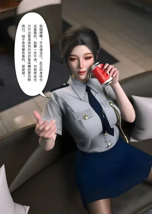 FTL 不速之客 第一章 - Page 51