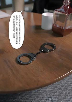 FTL 不速之客 第一章 - Page 54