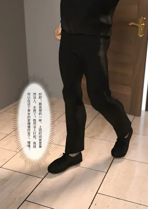 FTL 不速之客 第一章 - Page 6