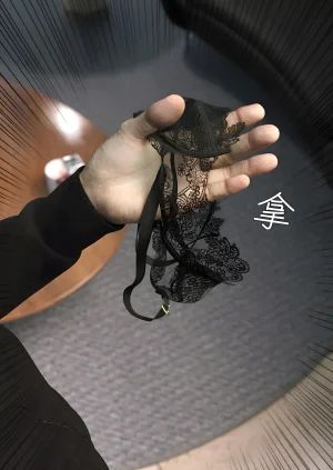 FTL 不速之客 第一章 - Page 7