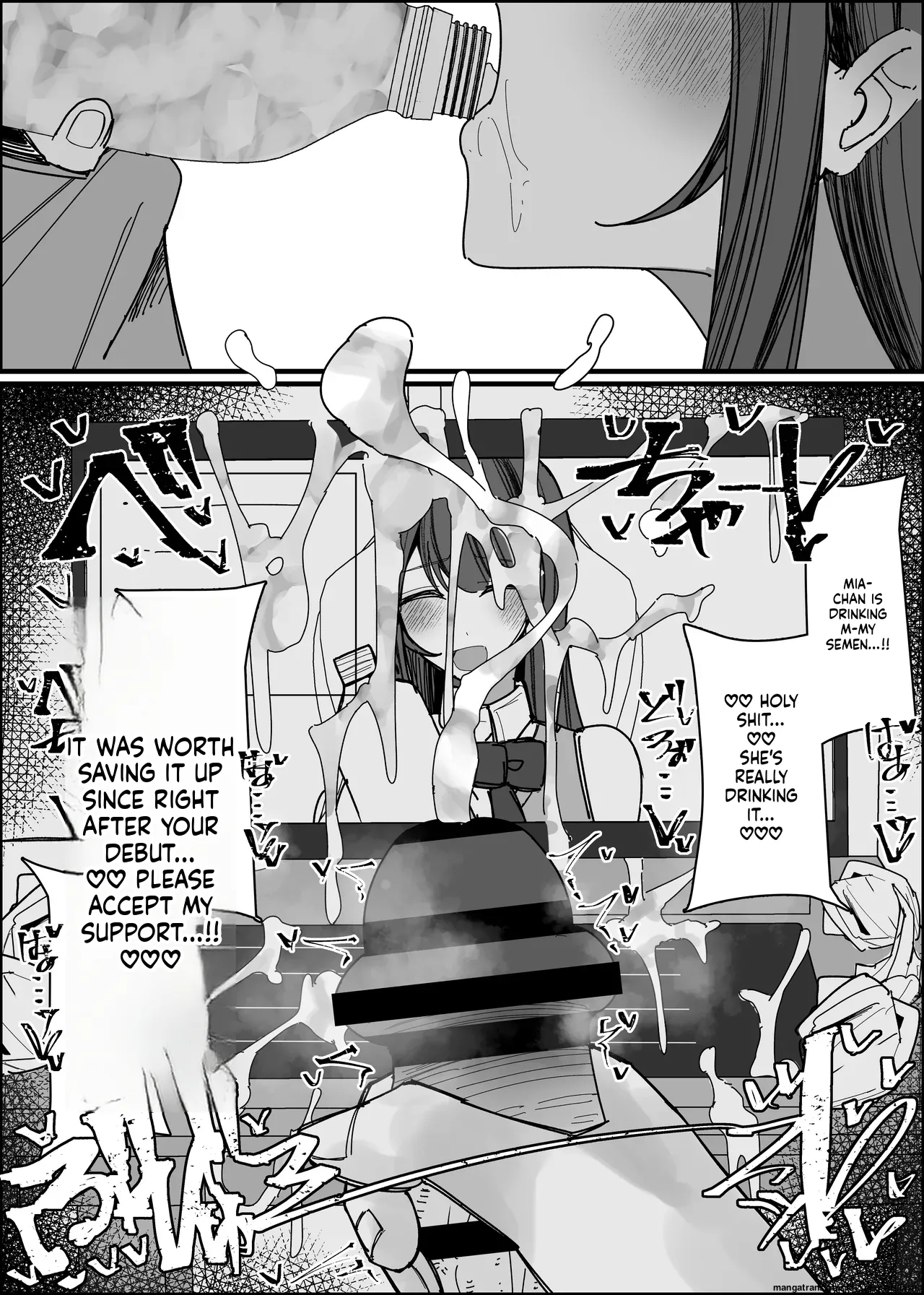 Fuaku Yuu Yufuck Listener-san no Semen Kudasai MTL - Image 14