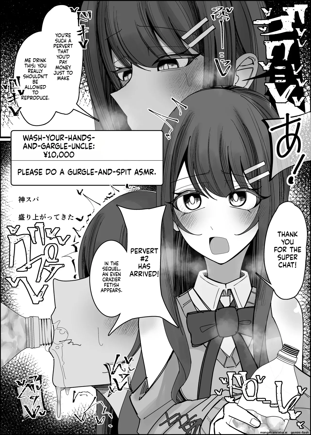 Fuaku Yuu Yufuck Listener-san no Semen Kudasai MTL - Image 15