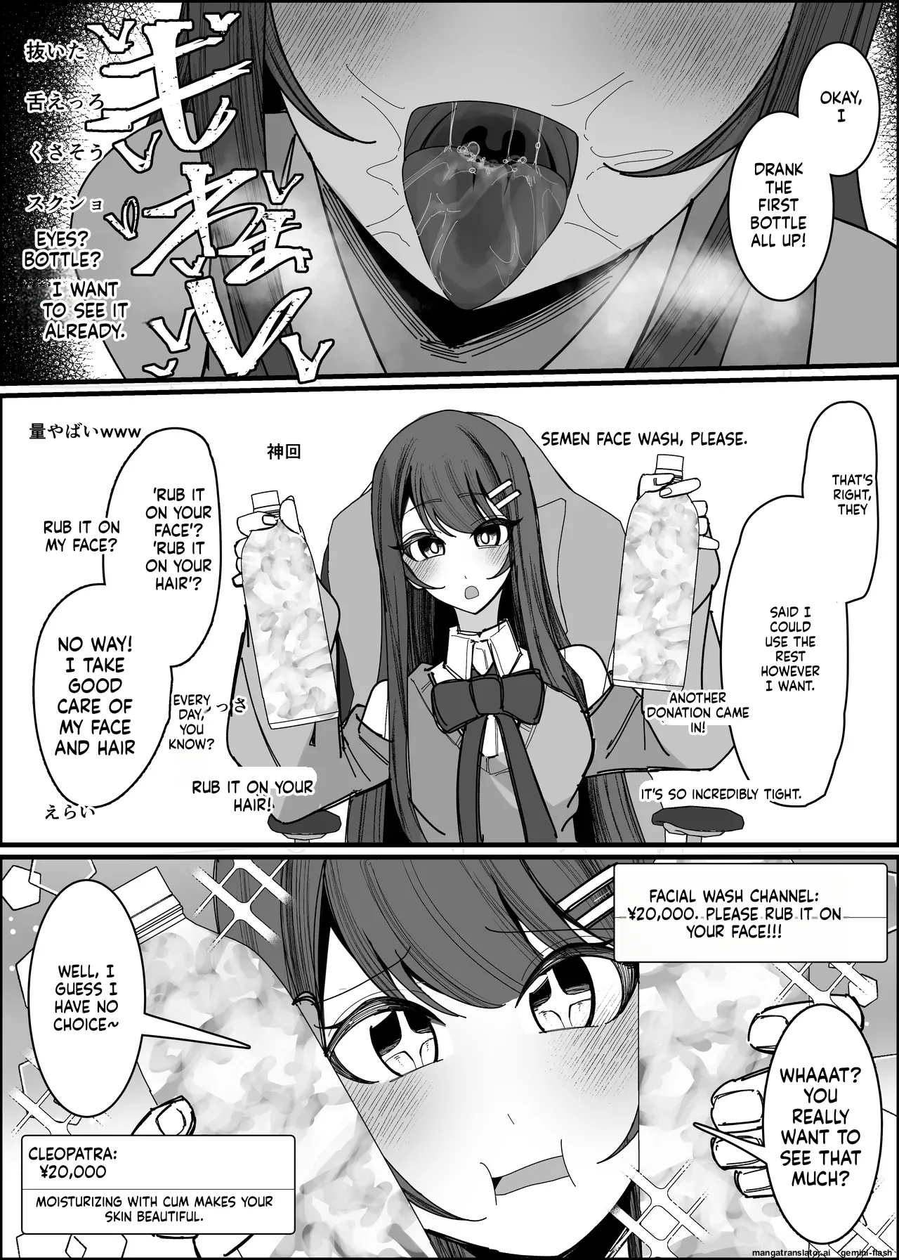 Fuaku Yuu Yufuck Listener-san no Semen Kudasai MTL - Image 23
