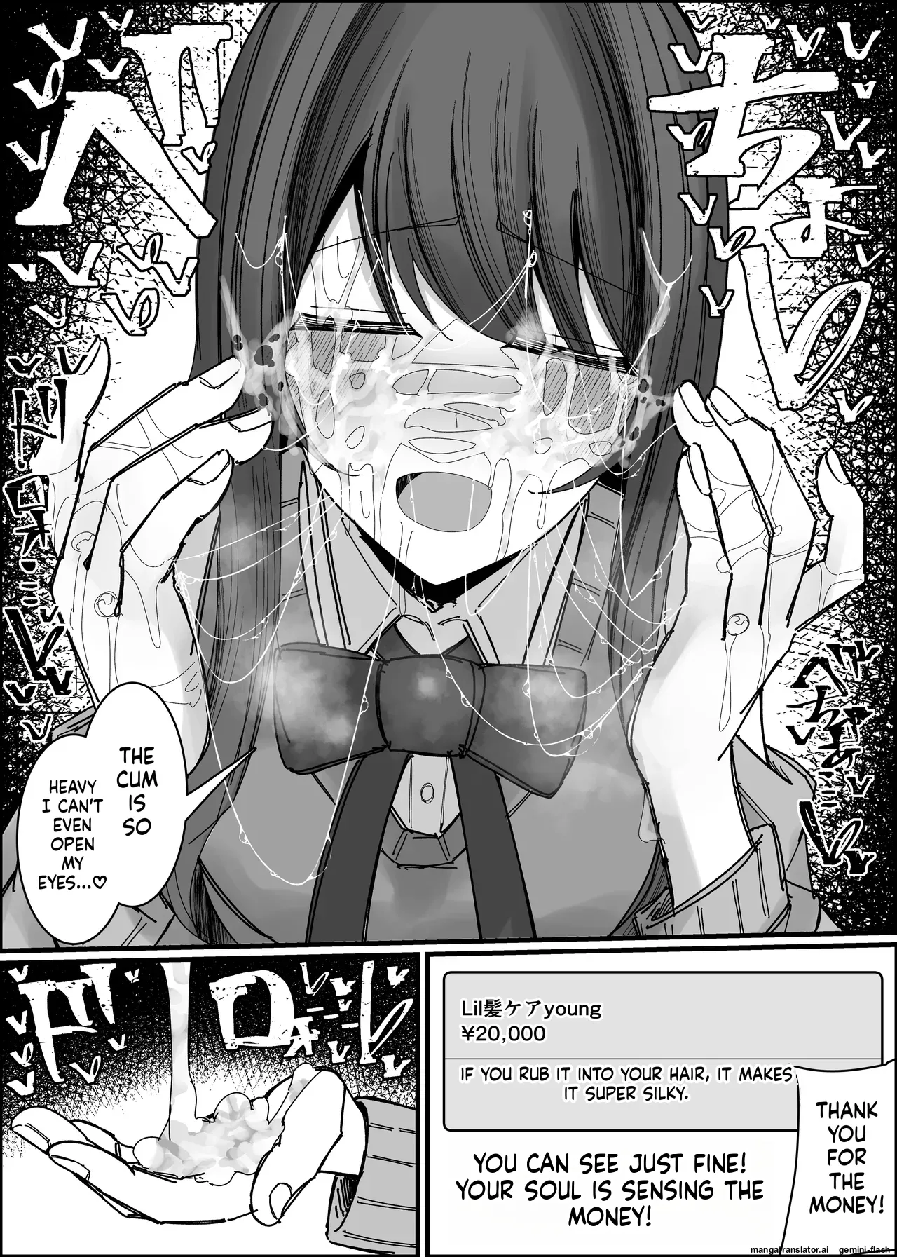 Fuaku Yuu Yufuck Listener-san no Semen Kudasai MTL - Image 26