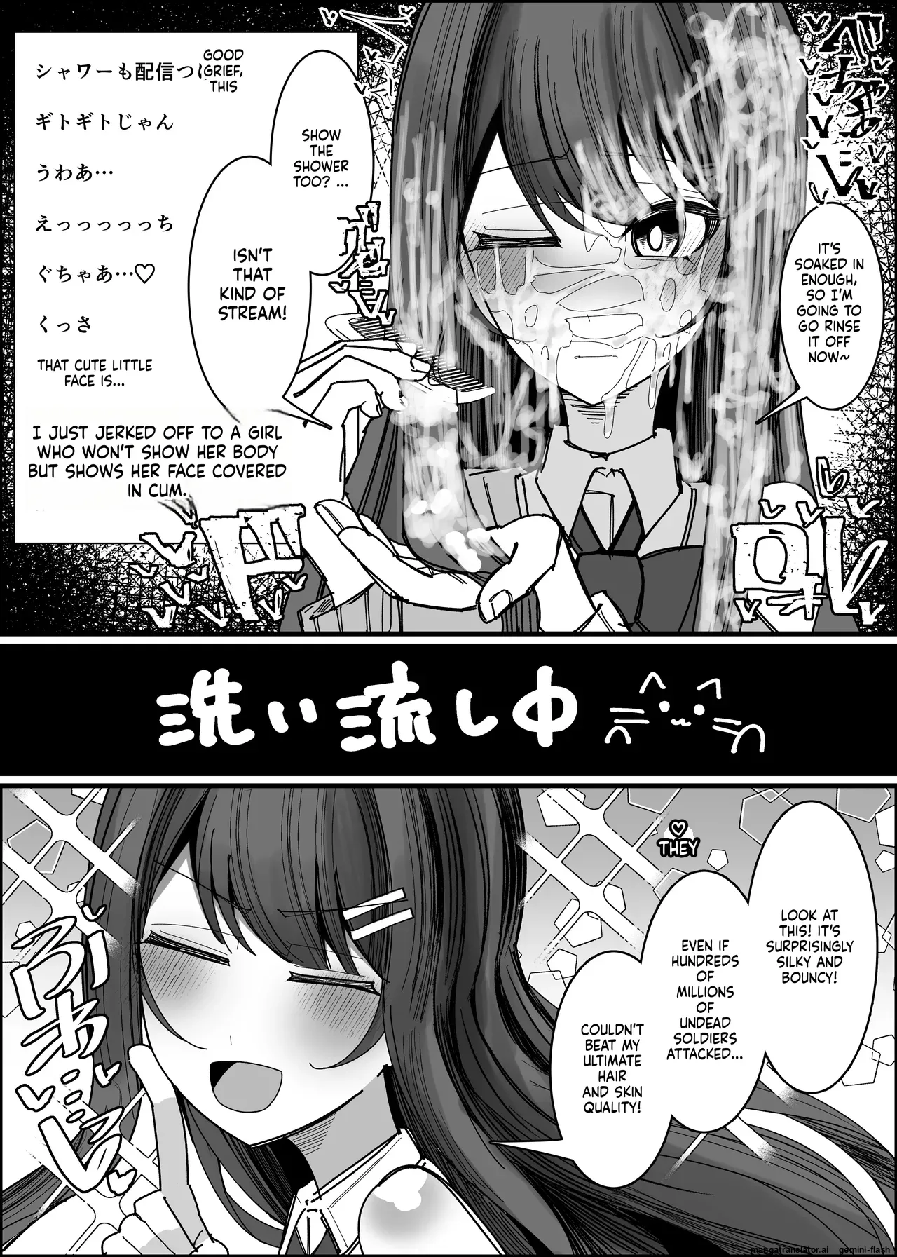 Fuaku Yuu Yufuck Listener-san no Semen Kudasai MTL - Image 32
