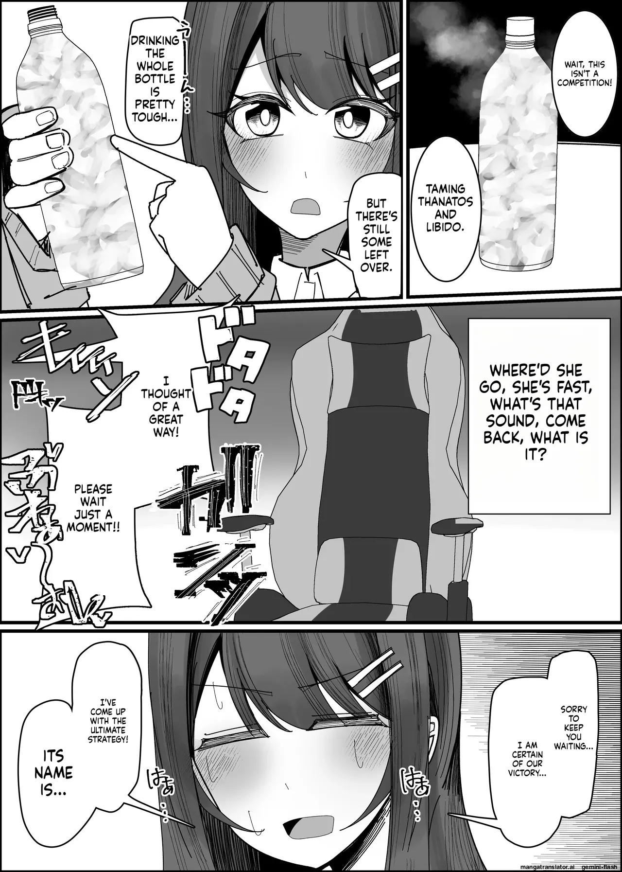 Fuaku Yuu Yufuck Listener-san no Semen Kudasai MTL - Image 33