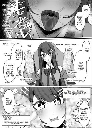 Fuaku Yuu Yufuck Listener-san no Semen Kudasai MTL - Page 23