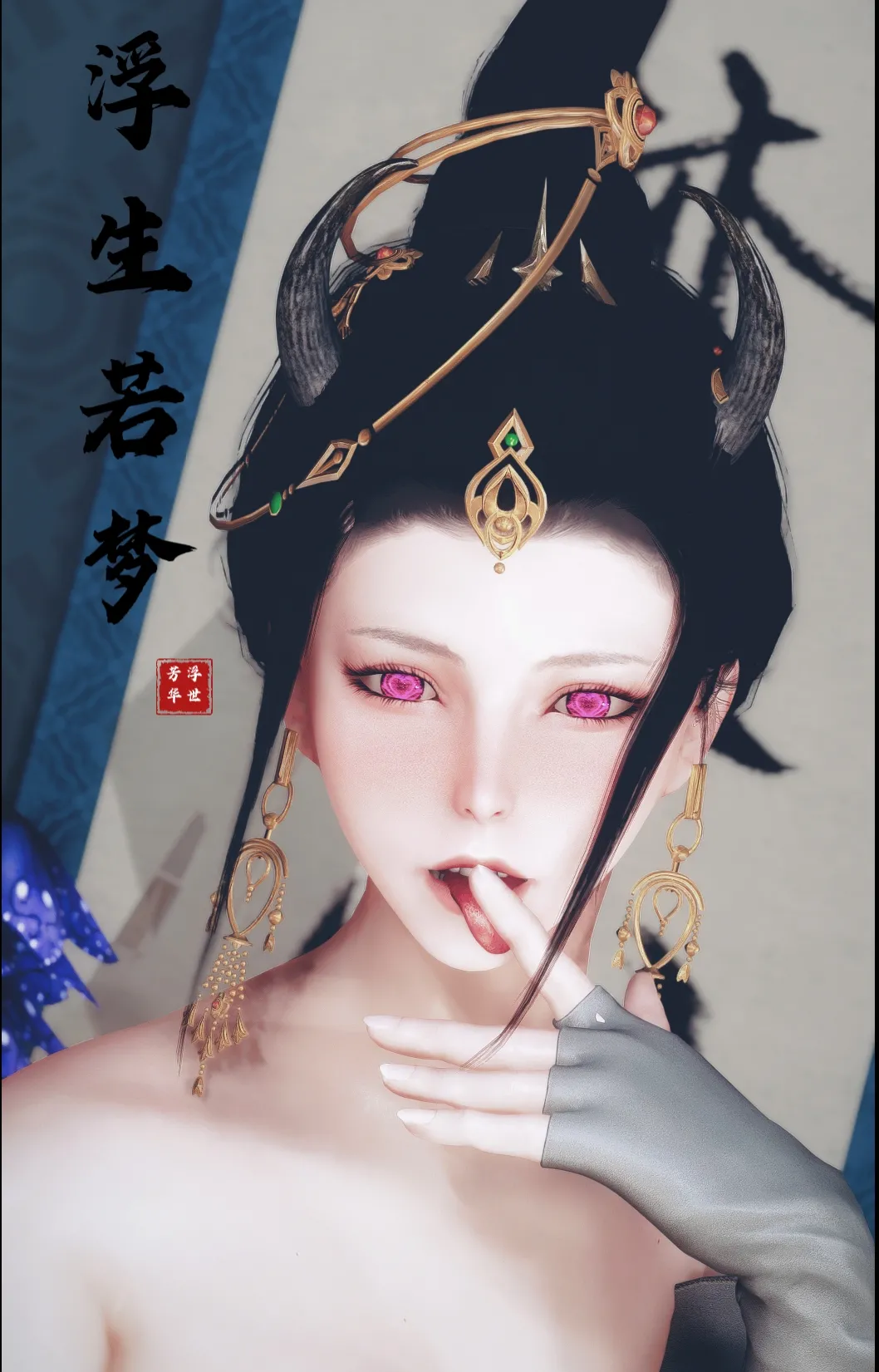 fuckme pixiv skyrim - Image 3