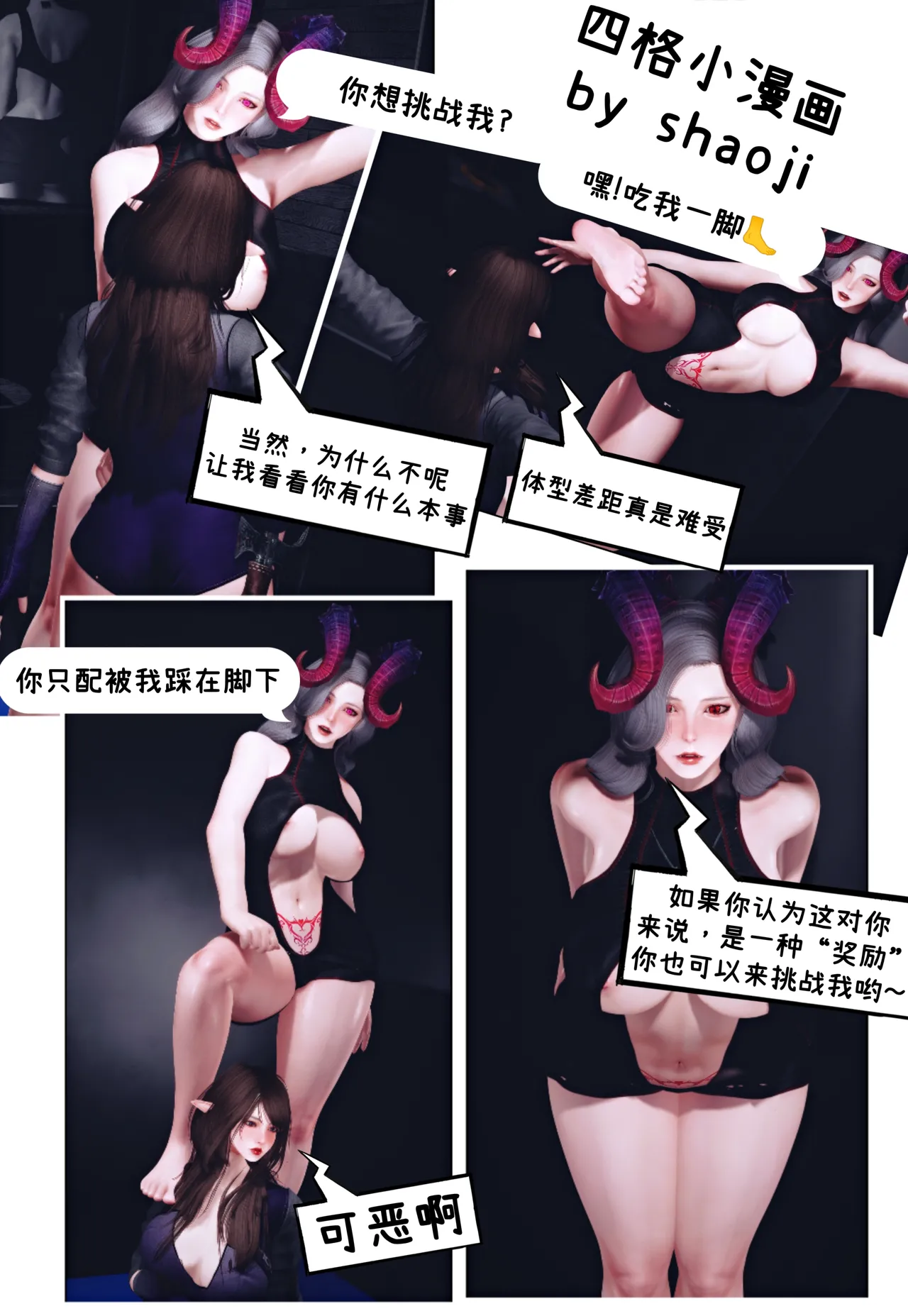 fuckme pixiv skyrim - Image 32