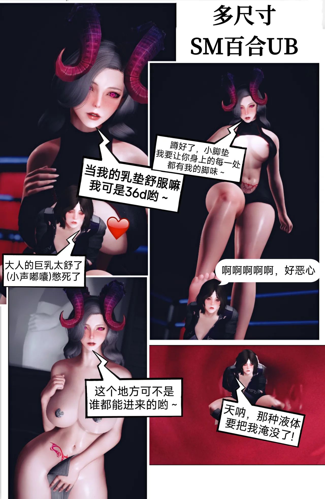 fuckme pixiv skyrim - Image 34