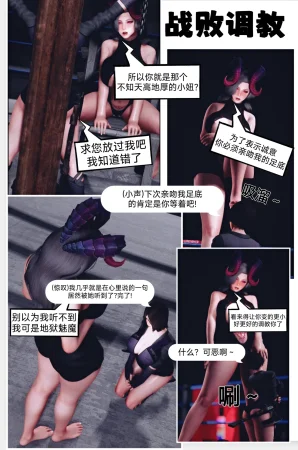 fuckme pixiv skyrim - Page 33