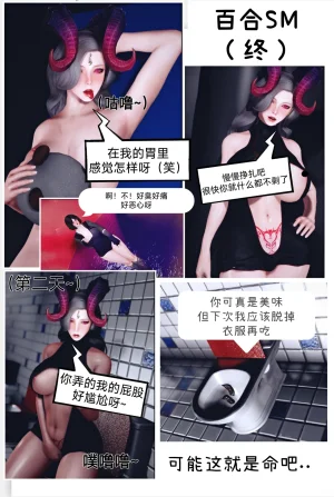 fuckme pixiv skyrim - Page 35