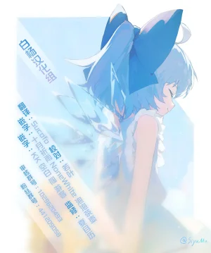 Fuguta-ke Otaku no Boku ga Ichigun Gal to Tsukiaeru made no Hanashi 阴湿宅男的我与辣妹班花的她开始交往前的故事 Chinese 白杨汉化组 Digital - Page 91