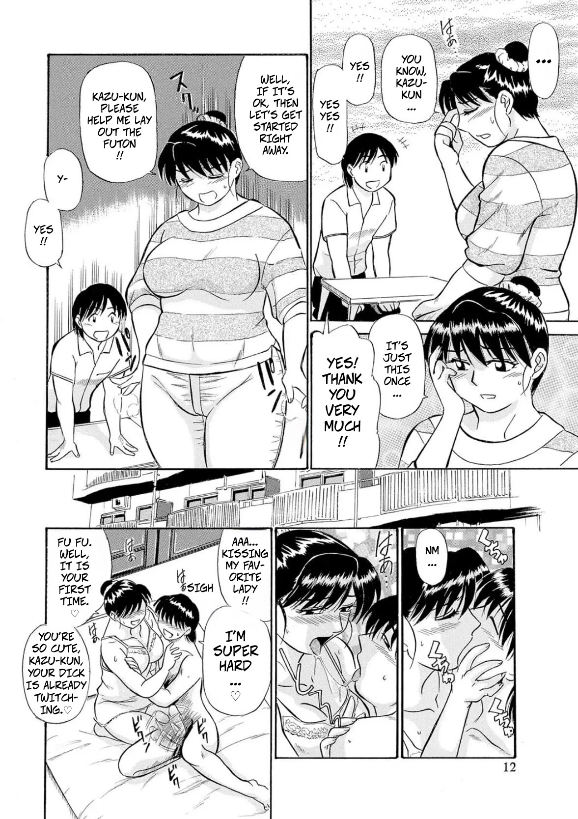 Fujisawa Tatsurou Plump Bodies Are The Best Hitozuma Hamegurui ch3 - Image 12