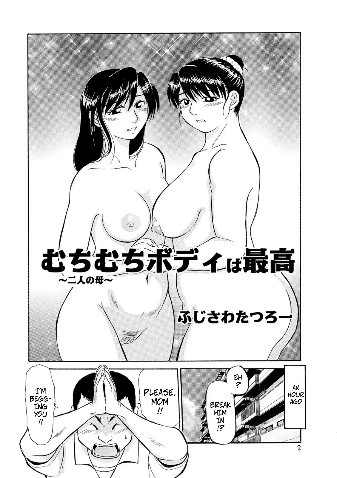 Fujisawa Tatsurou Plump Bodies Are The Best Hitozuma Hamegurui ch3 - Image 2