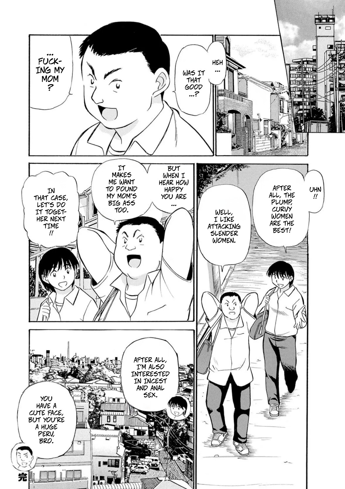 Fujisawa Tatsurou Plump Bodies Are The Best Hitozuma Hamegurui ch3 - Image 20