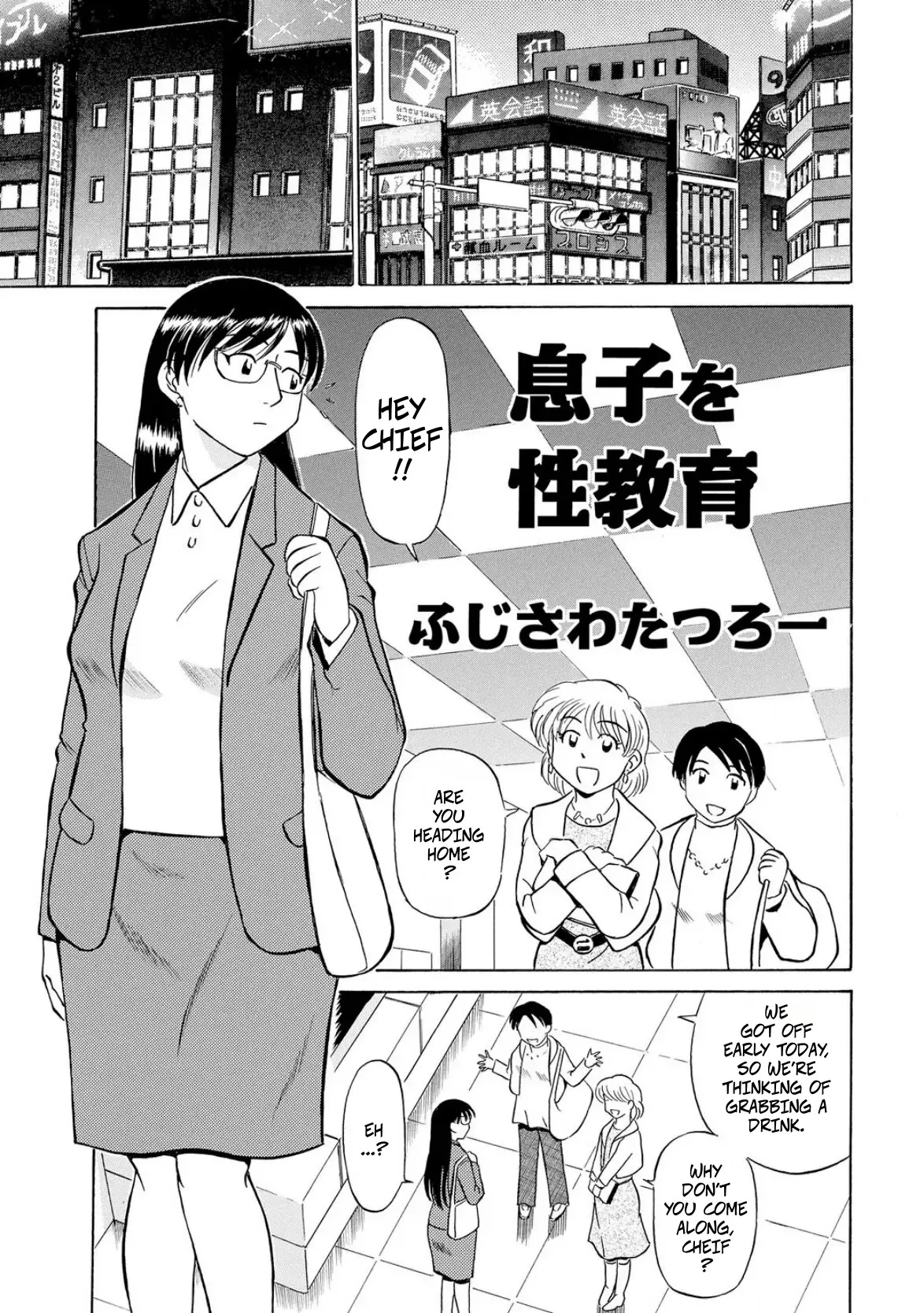 Fujisawa Tatsurou Sons Sex Education Hitozuma Hamegurui 8 - Image 1