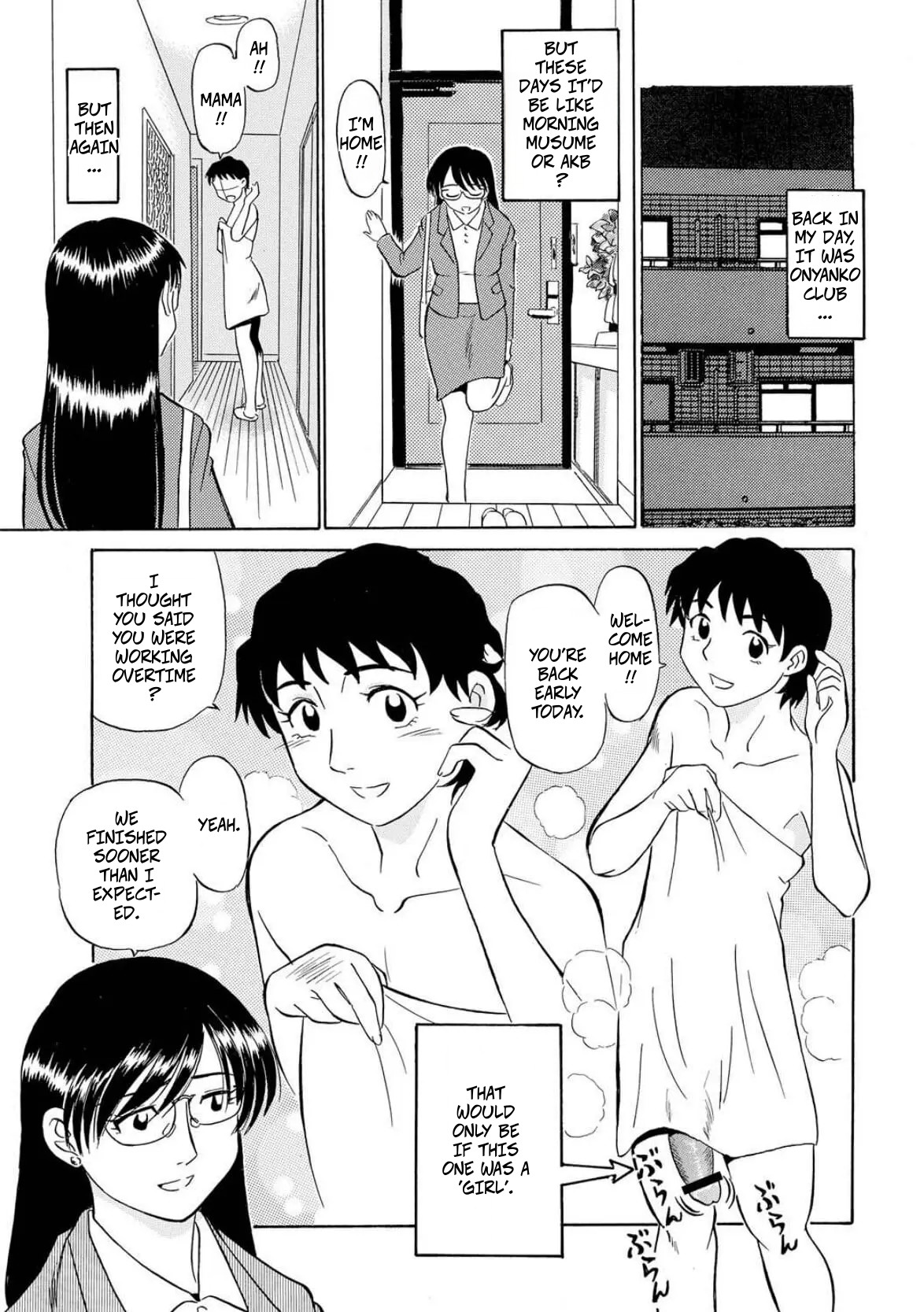 Fujisawa Tatsurou Sons Sex Education Hitozuma Hamegurui 8 - Image 3