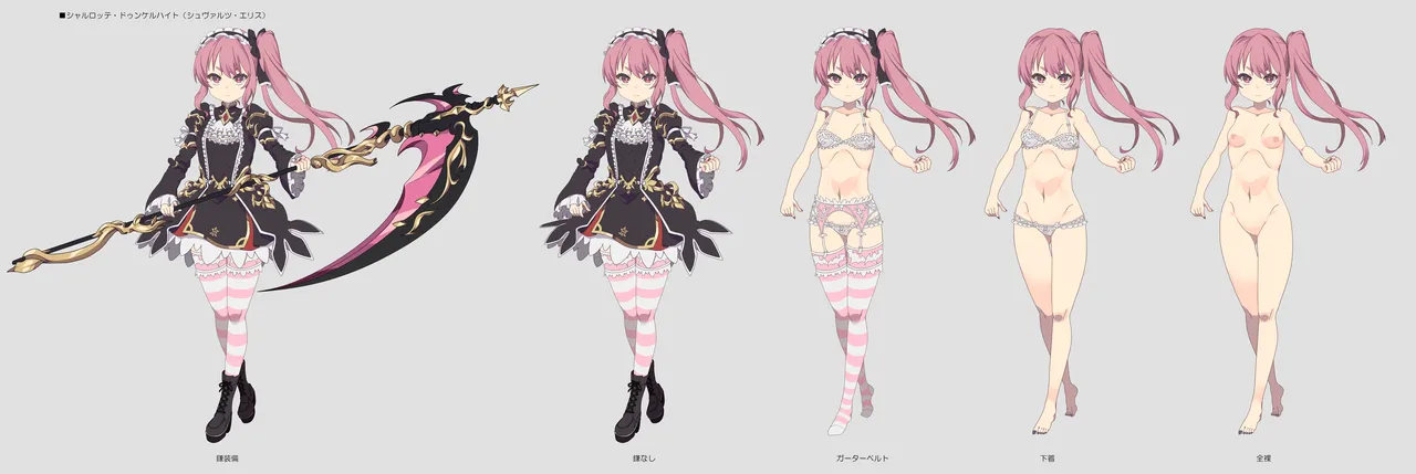 Fukahire Ichigen wa Yame, Kuzu Mahou Shoujo Schwarz Eris Chi o Hau Kyousei, Odaku Eki ni Mamireru Shiroi Hada Digital - Image 174