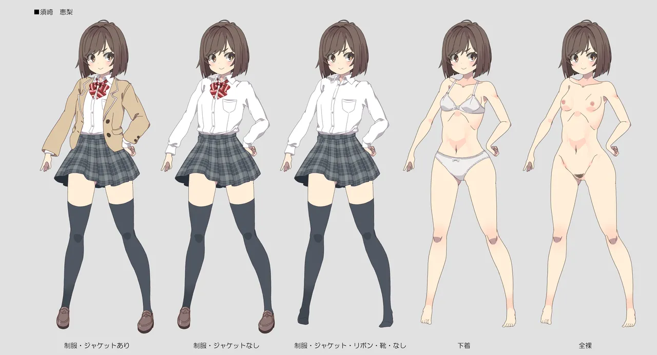 Fukahire Ichigen wa Yame, Kuzu Mahou Shoujo Schwarz Eris Chi o Hau Kyousei, Odaku Eki ni Mamireru Shiroi Hada Digital - Image 175