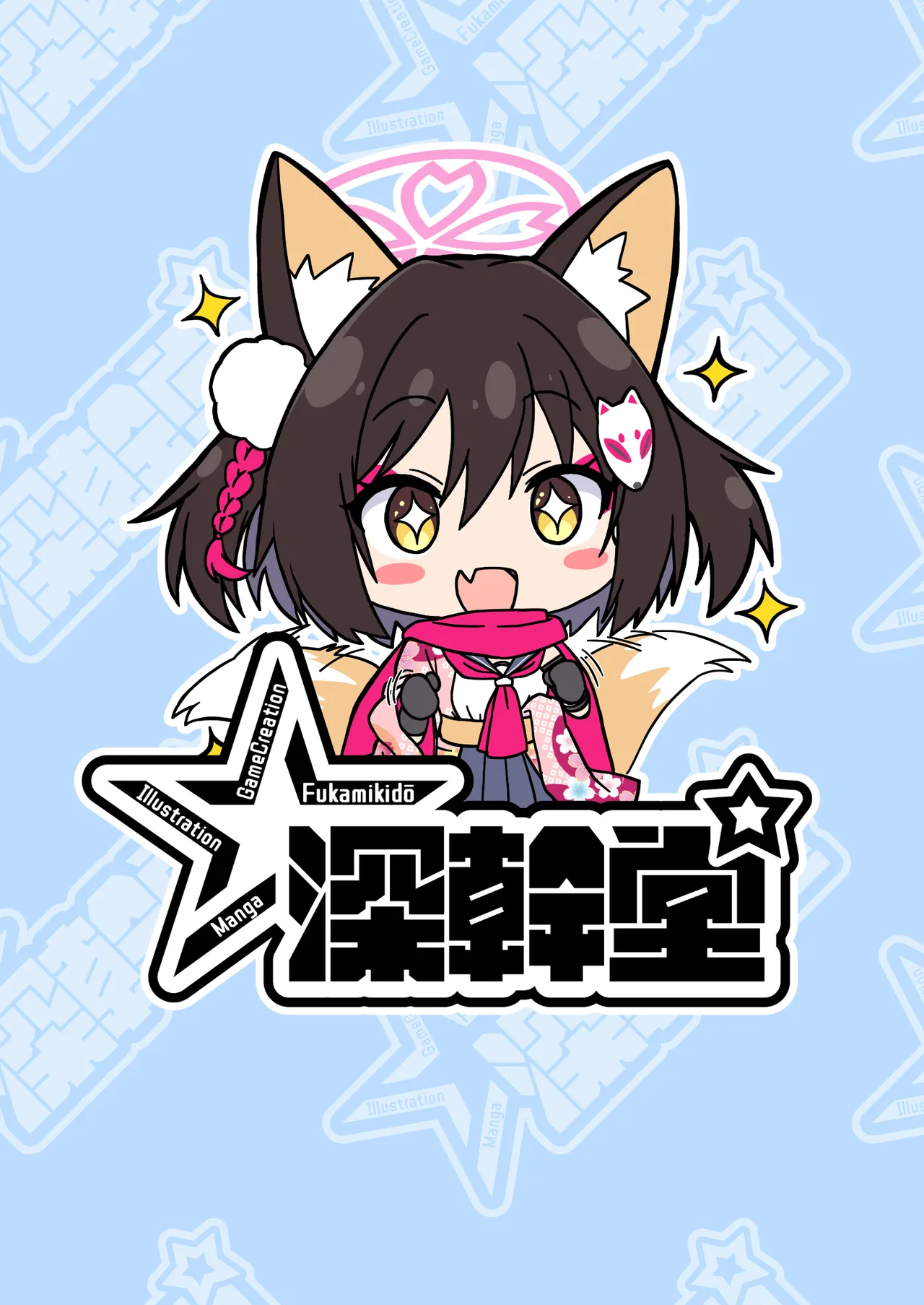 Fukamikidou Fukamiki Kei Izuna no Nin Koi Emaki Blue Archive Digital - Image 24