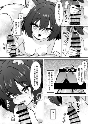 Fukamikidou Fukamiki Kei Izuna no Nin Koi Emaki Blue Archive Digital - Page 8