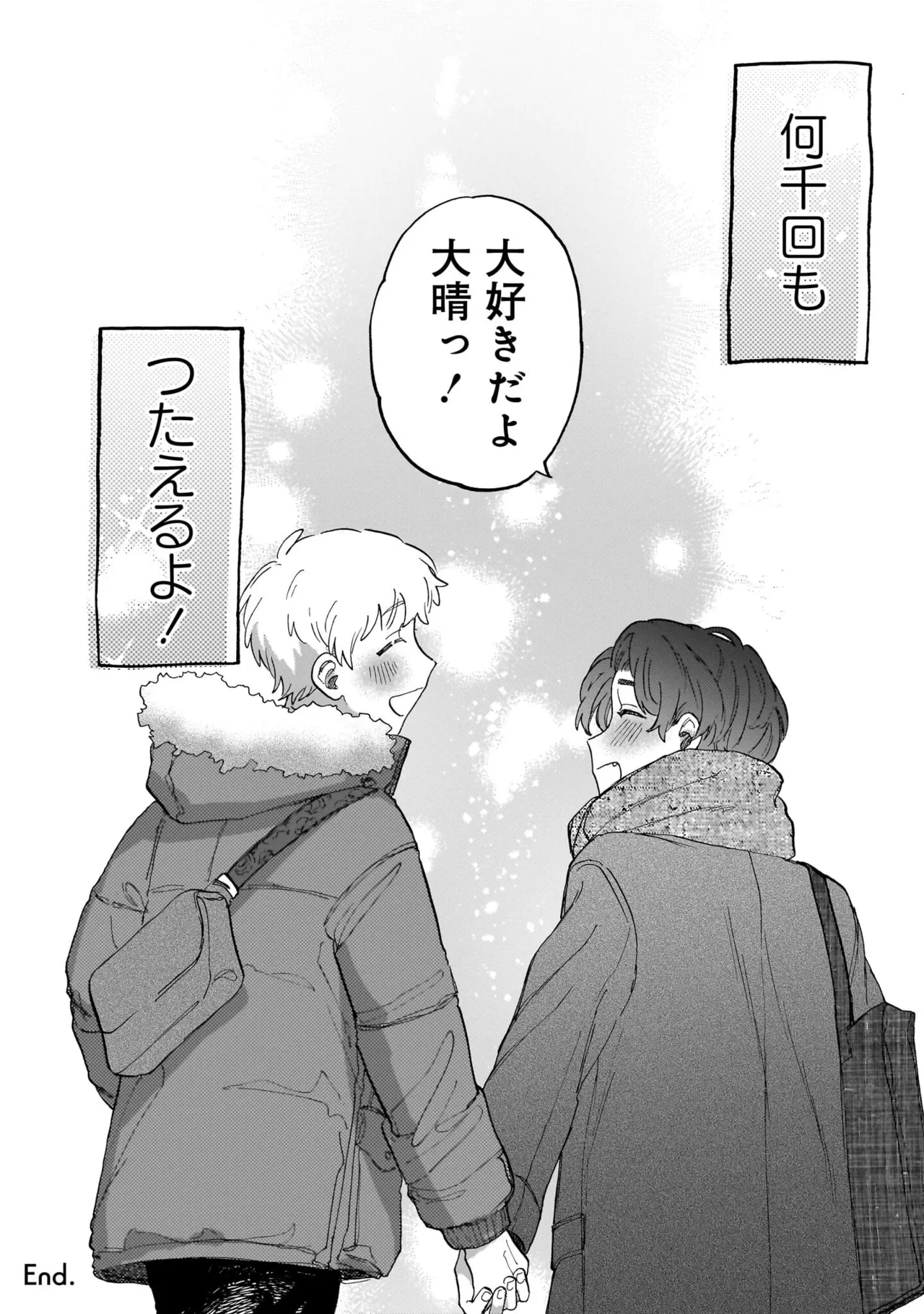 FukuBikiken Ruuwanmm Nanzenkai mo Tsutaeruyo 2 Bamboo Comics Digital - Image 186