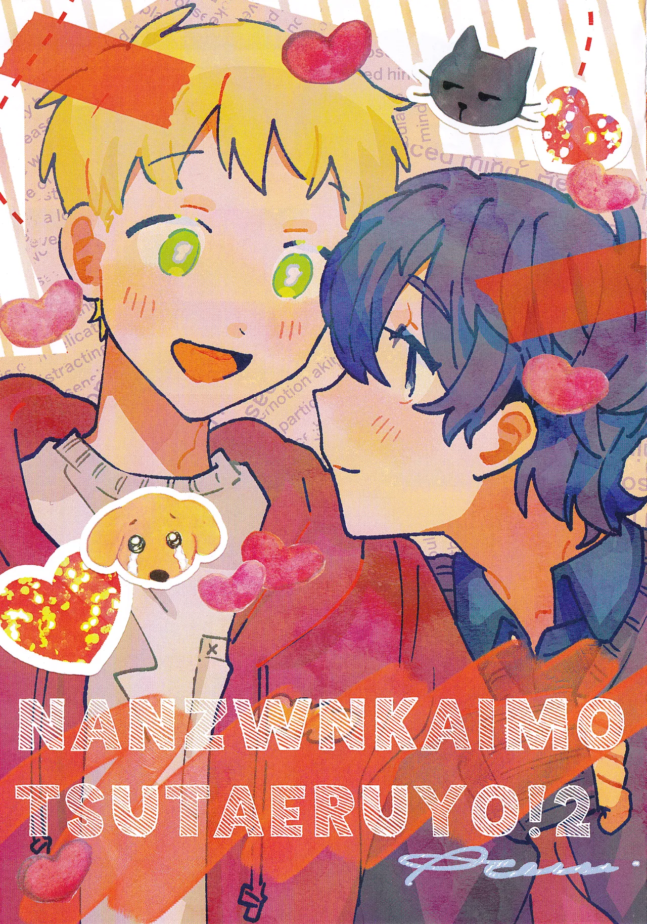 FukuBikiken Ruuwanmm Nanzenkai mo Tsutaeruyo 2 Bamboo Comics Digital - Image 203