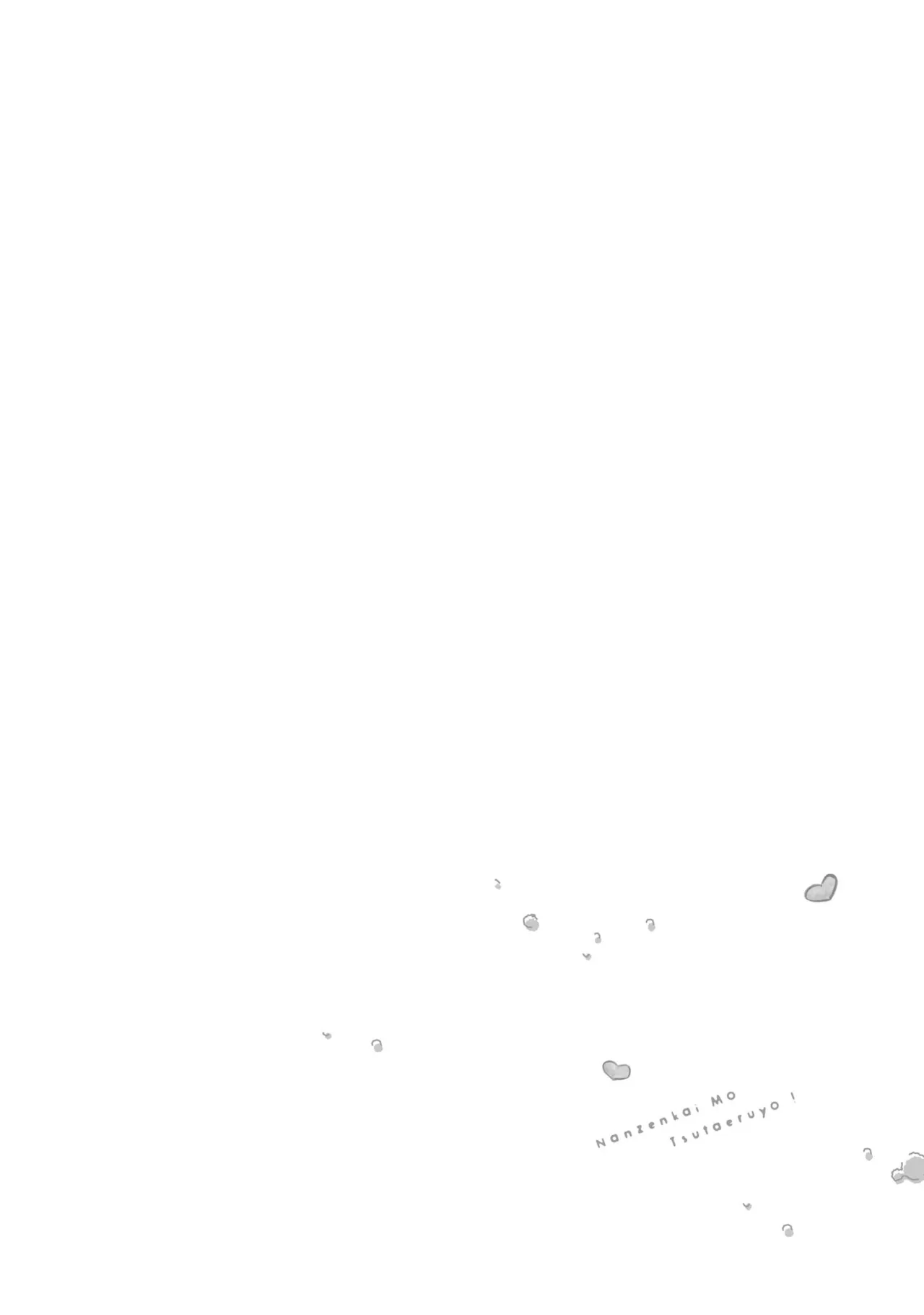 FukuBikiken Ruuwanmm Nanzenkai mo Tsutaeruyo 2 Bamboo Comics Digital - Image 52