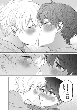 FukuBikiken Ruuwanmm Nanzenkai mo Tsutaeruyo 2 Bamboo Comics Digital - Page 114