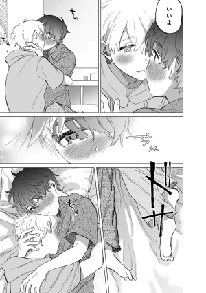 FukuBikiken Ruuwanmm Nanzenkai mo Tsutaeruyo 2 Bamboo Comics Digital - Page 115