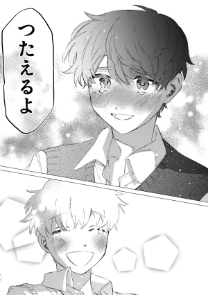 FukuBikiken Ruuwanmm Nanzenkai mo Tsutaeruyo 2 Bamboo Comics Digital - Page 43