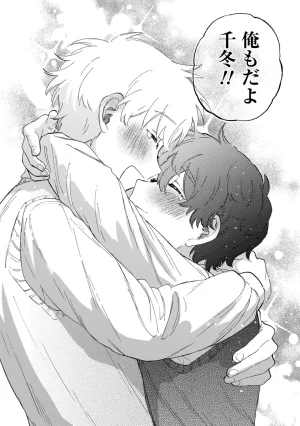 FukuBikiken Ruuwanmm Nanzenkai mo Tsutaeruyo 2 Bamboo Comics Digital - Page 44