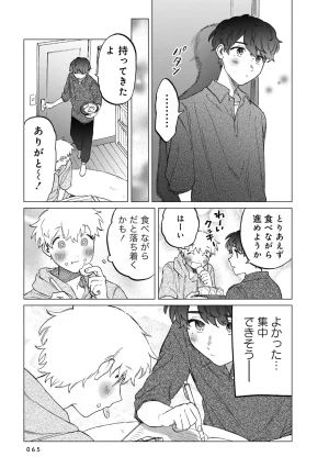 FukuBikiken Ruuwanmm Nanzenkai mo Tsutaeruyo 2 Bamboo Comics Digital - Page 65