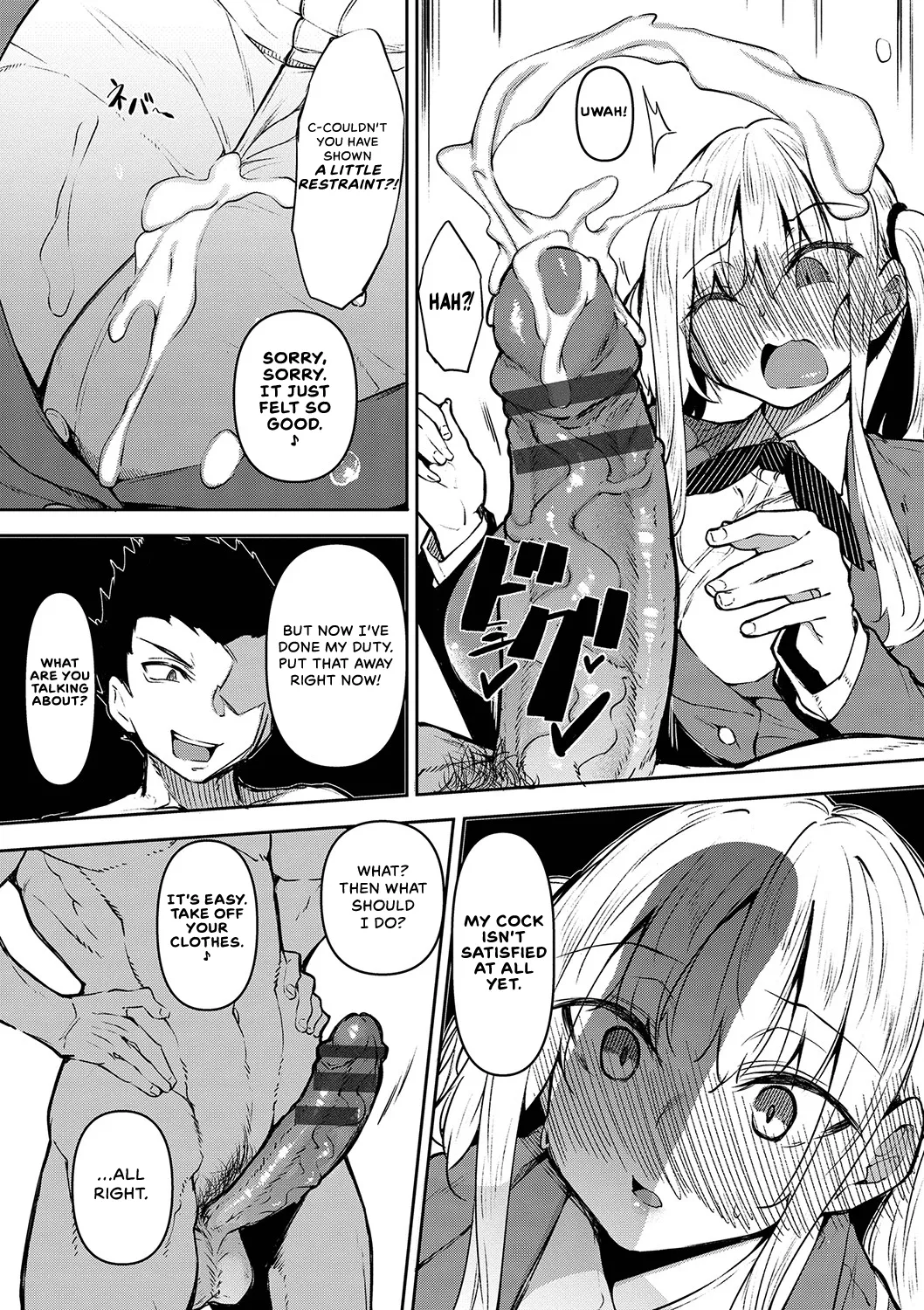 Fukuyama Naoto Saimin Tengoku - Hypnosis Heaven English Rinruririn Digital - Image 61