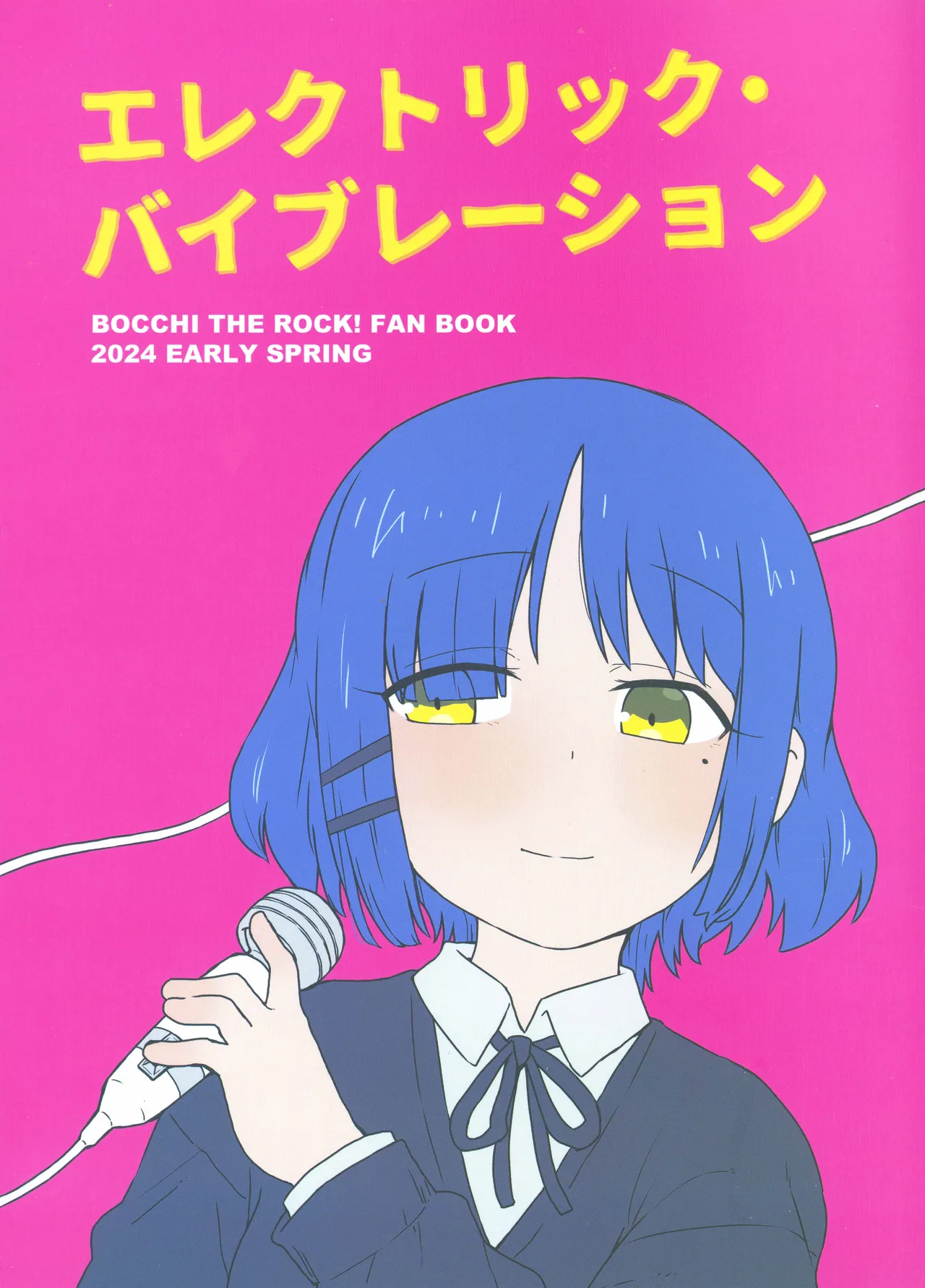 fullauto firing Hizaki Ryuuta エレクトリックバイブ Bocchi the Rock Chinese 猫岛汉化组 - Image 1