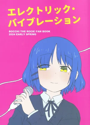 fullauto firing Hizaki Ryuuta エレクトリックバイブ Bocchi the Rock Chinese 猫岛汉化组 Thumbnail