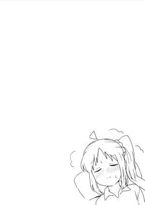 fullauto firing Hizaki Ryuuta エレクトリックバイブ Bocchi the Rock Chinese 猫岛汉化组 - Page 15