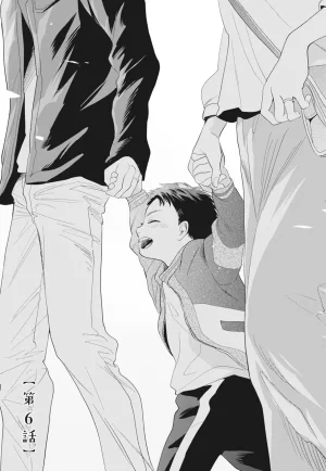 Fumino Yuki I hear the sun spot -four seasons- 2 聽見向陽之聲 春夏秋冬 2 ChineseDigital - Page 7