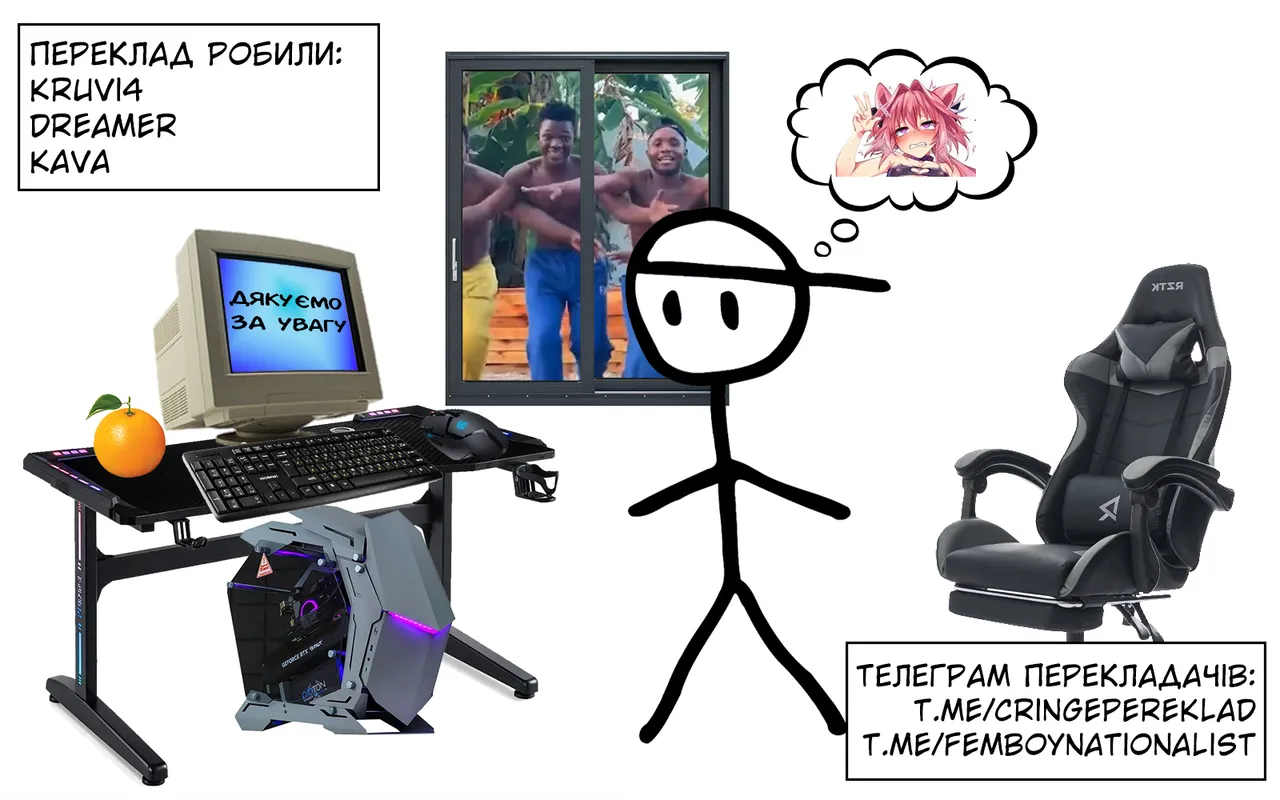 Funkybun Crossdressing Emil Перевтілення Еміля Ukrainian - Image 18