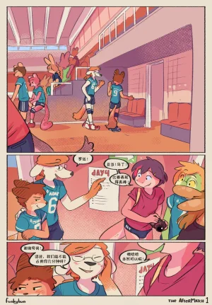 Funkybun The Aftermatch 赛后休息 Thumbnail