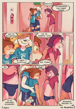 Funkybun The Aftermatch 赛后休息 - Page 3