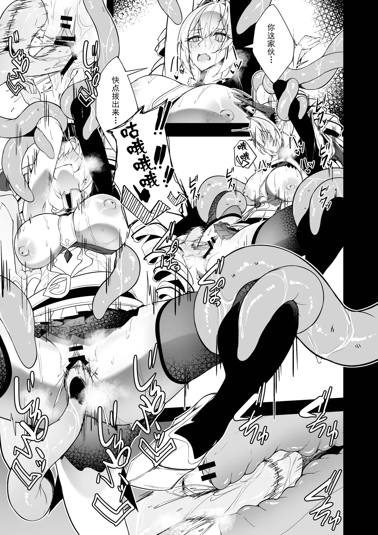 Funmatsu Matcha Inasotsu Gin Shokushu Shadowverse Chinese Digital - Image 23