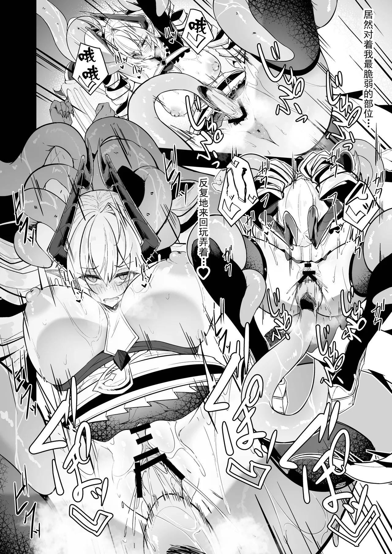 Funmatsu Matcha Inasotsu Gin Shokushu Shadowverse Chinese Digital - Image 24