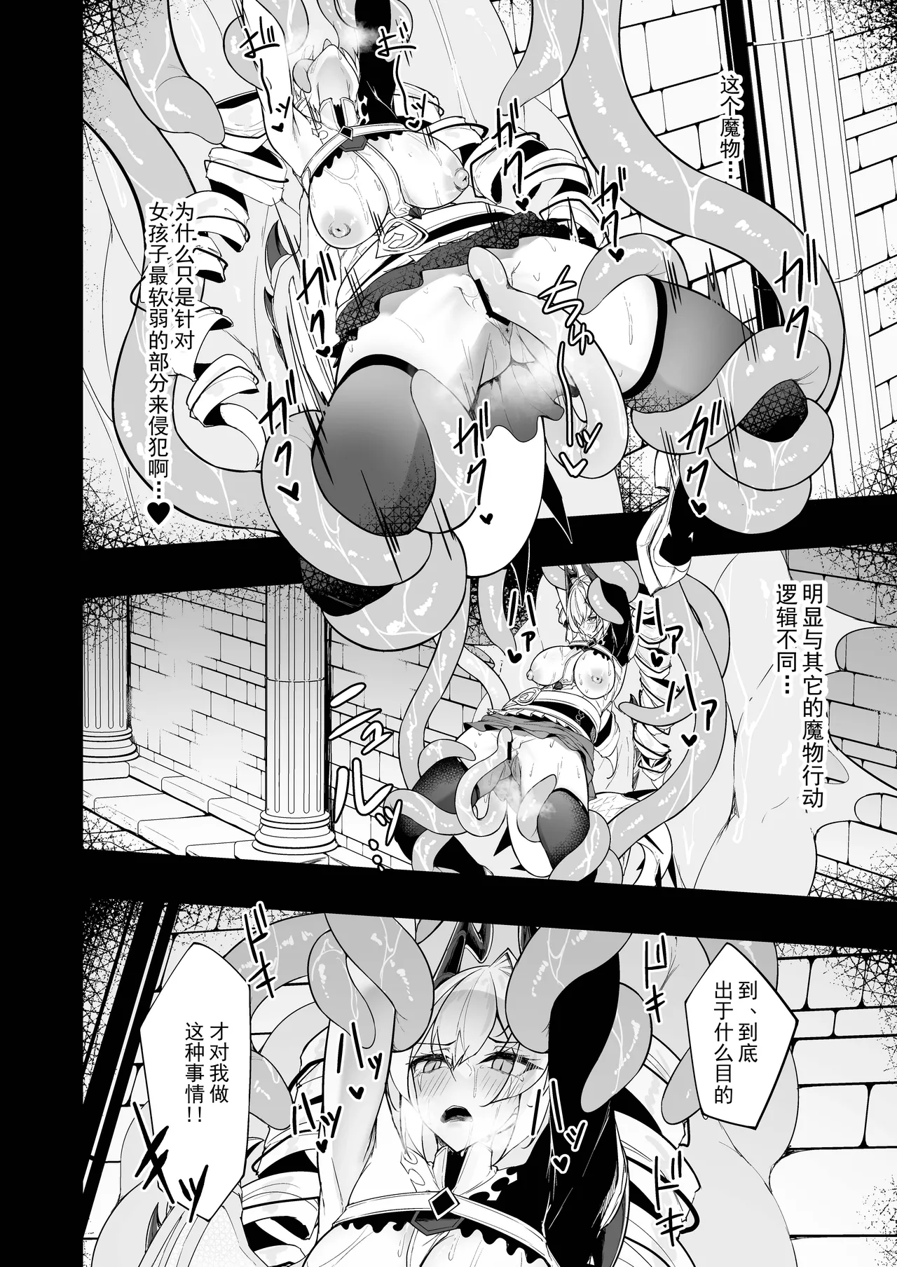 Funmatsu Matcha Inasotsu Gin Shokushu Shadowverse Chinese Digital - Image 30