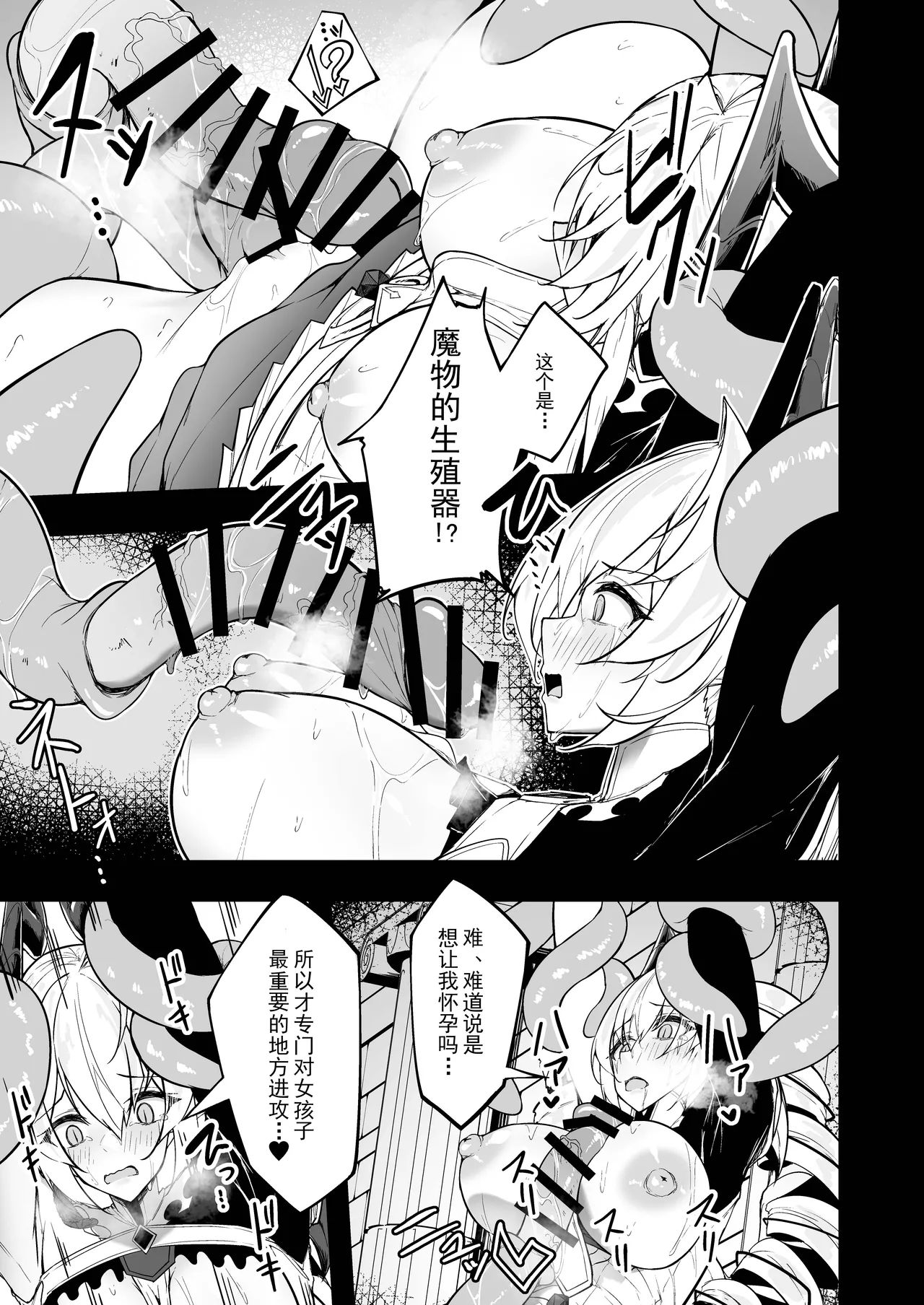 Funmatsu Matcha Inasotsu Gin Shokushu Shadowverse Chinese Digital - Image 31