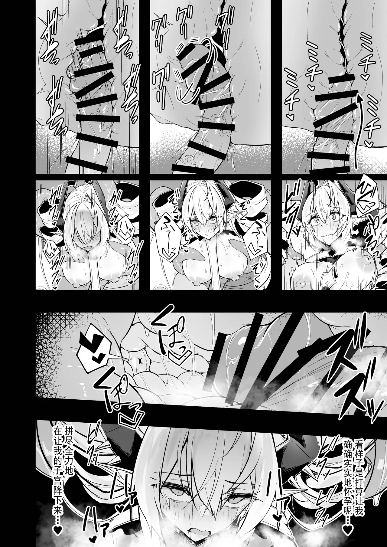 Funmatsu Matcha Inasotsu Gin Shokushu Shadowverse Chinese Digital - Image 36