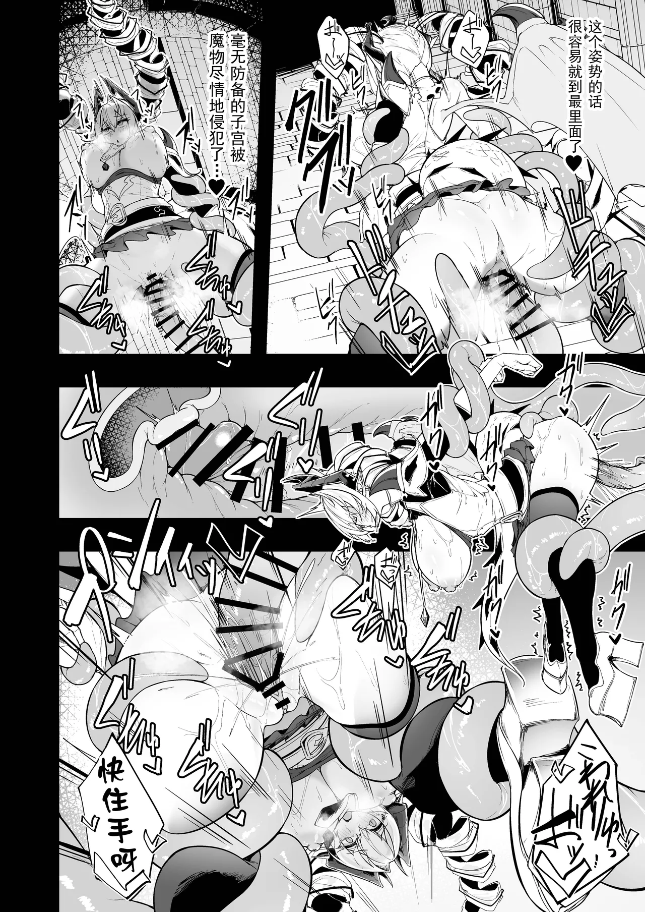 Funmatsu Matcha Inasotsu Gin Shokushu Shadowverse Chinese Digital - Image 38