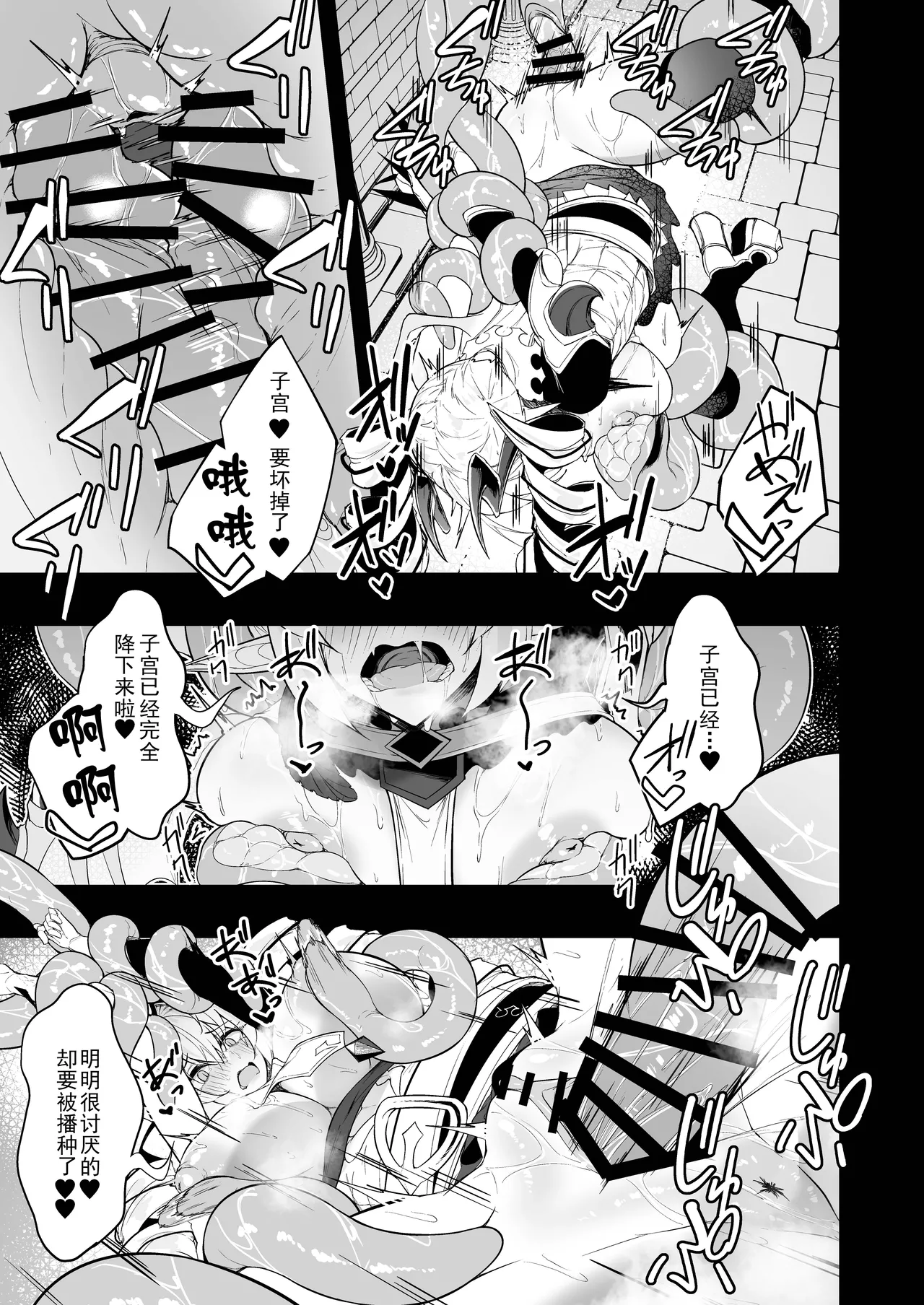 Funmatsu Matcha Inasotsu Gin Shokushu Shadowverse Chinese Digital - Image 43