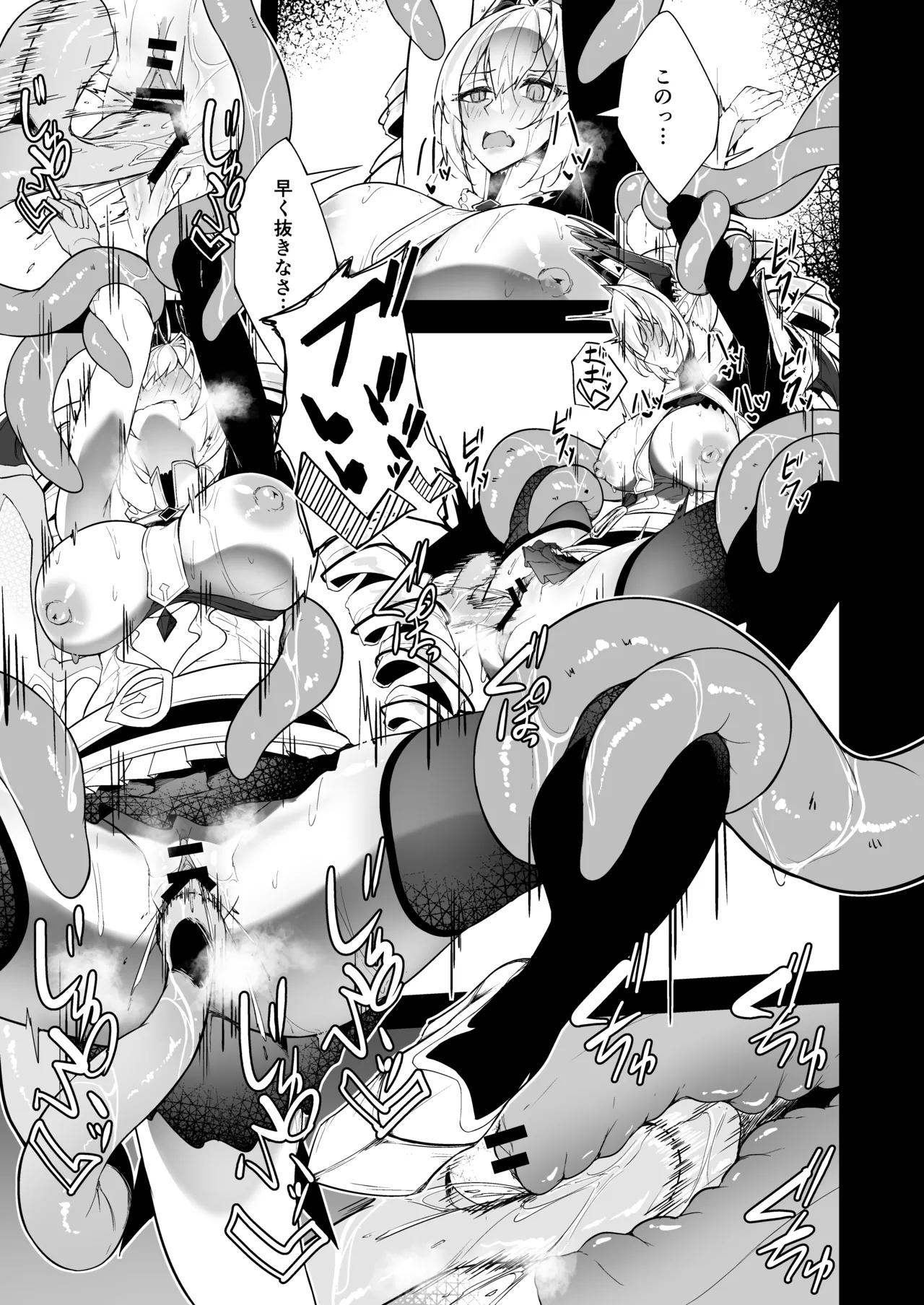 Funmatsu Matcha Inasotsu Gin Shokushu Shadowverse Digital - Image 23